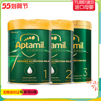 Australian version Love him Beauty aptail Light Miracle Green Pot A2 Baby milk powder Milk Powder Tax Depot Spot 900g