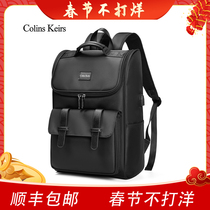 Colins Keirs double-shoulder backpack men large-capacity leisure computer pack business travel college student school bag male