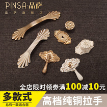 Pinsa European ivory white drawer handle Open wardrobe door handle Modern simple cabinet door cabinet hardware