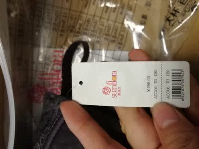 全五分，性价比高，但是有味道，洗了一次还有