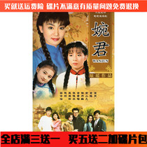 Qiongyao Love TV Series Disc Euphoria DVD Disc Full Version On-board Home Dvd Gold Inscription