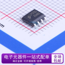 New original LP3783A 3783B patch 5V2 4A power scheme 12W synchronous rectifier SOP7