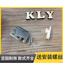 Furniture elephant trunk lock door block elephant trunk buckle Cabinet door lock door buckle door clip Household hardware accessories