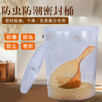 Taoyu sealed cans supermarket bulk cargo transparent display box plastic food display box grain moisture-proof sealed barrel