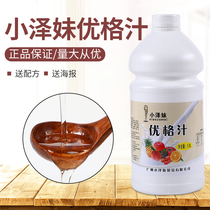 Ozawa Mei Youge juice 1 9L lactic acid bacteria milk tea special yogurt juice thick milk tea shop raw materials commercial