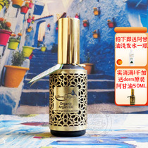 Moroccan Original Derm Organic Argan Oil Nut Oil 50ML Luxurious Dress Anti-Wrinkle Repo Sensitive Hair Care