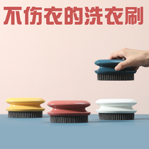 Plate brush Laundry brush Household soft hair does not hurt clothes cleaning Shabu comb hair brush Clothes underwear wash down jacket hair collar