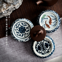 Shengshan antique hand-painted blue and white cover set ceramic purple clay teapot cover shelving tea ceremony accessories zero with kung fu tea set