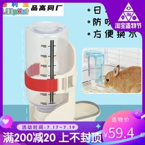 Rabbit Guinea pig Hamster Flower branch mouse Chinchilla bite-proof feeding water ball water dispenser kettle Pin Gao joint model