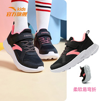 Anta childrens official girls sports shoes 2021 summer and autumn womens middle and large childrens mesh casual shoes Running shoes flagship