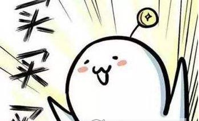 这是一个好评模版，不要看了下面都是废话。因为本姑娘很懒不想每个宝贝都写好评 所以才模仿网友的  好评模版  但是这个宝贝不管是质量 款式还是性价比 都是本姑娘喜欢的  如果是不喜欢的那本姑娘就会很生气 然后这个模版就变成了各种喋喋不休的吐槽  自然就不会撒下这个好评给各位淘友一个参考  本宝贝还是极好的