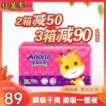 Anerle diapers XL size 108 pieces dry and thin men and women baby breathable soft Anerle baby diapers