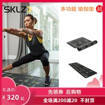 American SKLZ yoga mat fitness exercise yoga non-slip mat stretching 21 sets of actions