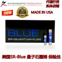 US SR-Blue Fuse first line flagship blue quantum graphene fever fuse look for licensed