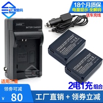 BP1030 battery holder applies Samsung NX500 NX1000 NX1000 NX210 NX210 BP1130 BP1130