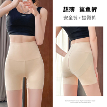 Shark Barbie shorts female summer slim fit outside wearing close-up hip 30% hit bottom anti-walking light safety yoga pants