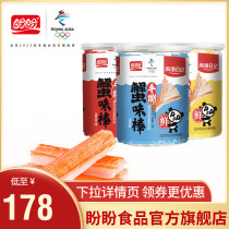 Look forward to craving crab taste sticks i.e. crab willow nets red snacks and sea-taste snacks Crab Meat Rod Casual 450g