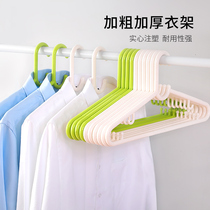 Large hangers household thickened extra-large clothes stand 46 non-slip drying rack extended solid hard plastic thick clothes