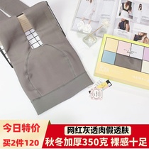 Flower Eyiren 850 light legs gray through flesh fake skin-through leggings thin velvet autumn and winter pantyhose childrens artifact Joker