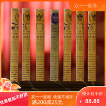 Maipeng line incense Tibetan incense natural Tibetan medicine hand-polished sandalwood Tibetan thread incense home indoor incense for Buddha sterilization