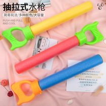 Foreign trade export summer beach water play toys pull-out water gun EVA water gun Childrens foam water gun to fight water battle