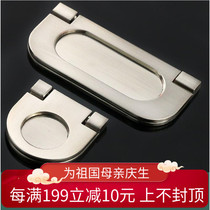 Modern style wardrobe drawer concealed handle open buckle cabinet door handle American European flat buckle handle