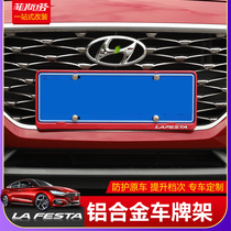 2019 Modern Fista License Plate Frame Fista License Plate Frame Modified Special License Plate Frame License Plate Holder