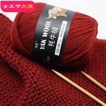 Wool Thick wool Scarf line Collar Hat line Mens and womens coat line Wool line Extra thick line Stick needle line Hand-woven line