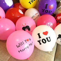 Romantic proposal balloon creative wedding wedding balloon wedding large wedding room decoration birthday party