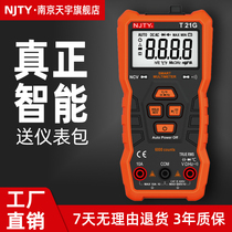 Nanjing Tianyu's digital high-precision fully intelligent gauge gauge anti-color electrical appliances