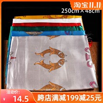 Buddhist supplies Mongolian Tibetan high-grade thick silk embroidery eight auspicious Hada 250cm × 48cm6 color optional