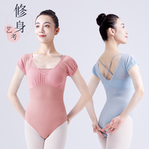 Ballet Dancing Gongfu Adult Female Winter Dance Costume Art Body Dancing Body dancing body Conspicuthin Basic training Gymnastics Suit