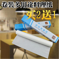 Baking paper Barbecue paper Barbecue paper Thick silicone oil paper Greaseproof paper Baking tray Baking tray Oil absorbing paper Baking oil paper