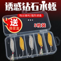 Water worm Leech sequin luminous lustre Luya bait mouth special kill long-throw fresh water Bass fake bait iron plate simulation artificial bait