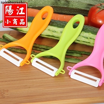 Peeling knife kitchen multifunctional scraper knife melon peel Planer ceramic potato household shaved knife fruit peel Apple