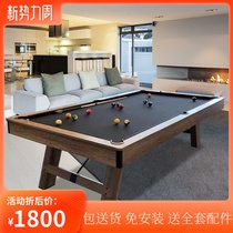 American household pool table Standard black 8 indoor family adult commercial 9-ball pool table Table tennis table Dining table