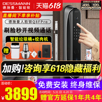 Deschmann Q8F Pro coded lock home security door 3D face recognition intelligent sensing brushed face q8f fingerprint lock