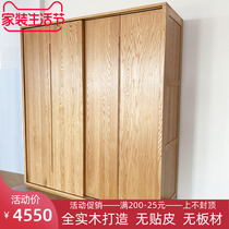Factory direct all solid wood wardrobe modern minimalist oak mobile door lockers Nordic bedrooms Sliding Doors Big Closet