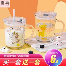 Baby into long milk cup scale Childrens breakfast Drink milk cup Home Powdered Milk Special Glass Cup Water
