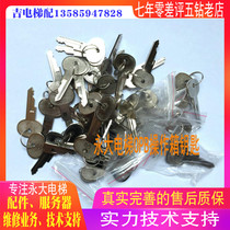 Perpetual large elevator car by field operating box key OPB operating box key Hitachi operating disc key