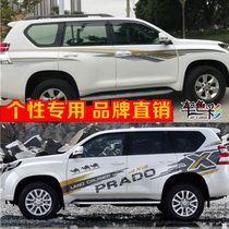 Suitable for 10-20 new Prado body color strip pull flower overbearing 4000 waist line 2700 car stickers decorative stickers