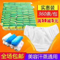 Disposable panties mens and womens beauty salon sweat steam bath sauna adult maternity confinement hand-washing cotton paper panties