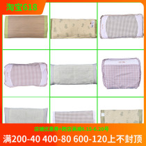 Rabbi Baby Pillow Summer Cool Children Oil Citrus Leaf Cool Pillow Breathable 0-1-3-5 Year Old Baby Summer Pillow