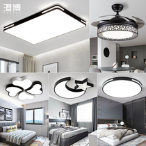 Whole house lighting package combination simple modern living room lights three rooms two halls two rooms one Hall led ceiling light set