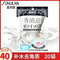 Mulberry fresh milk bath salt 80g bag hydrating moisturizing Whole Body Exfoliating chicken skin Bath Bath Salt