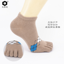 Five Finger Socks Womens Summer Pure Cotton Middle Cylinder Low Bunch of Grid Short Barrel Fashion Tide Deodorized Sweat-Toe Socks Cute Socks