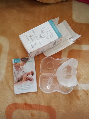 快递很快！收到货东西出乎意料的好，质量特别好，超薄，期待用后的效果，性价比特别高，比我在实体店看到的便宜，推荐大家购买！