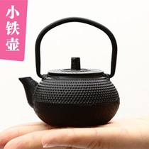 Mini iron pot Japanese kung fu cast iron teapot pocket cast iron tea set palm pot retro small tea pet mini pot