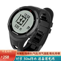 Pine Road Outdoor Multifunction Sports Watch Mountaineering Metal Air Pressure Temperature Altitude Compass Men Waterproof