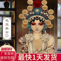 Chinese opera Peking opera Huadan printing bamboo curtain curtain roller curtain lift maid beauty decoration hanging painting curtain door curtain